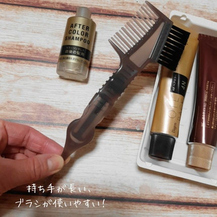 オイルパックカラー/ビゲン/ヘアカラーを使ったクチコミ(5枚目)