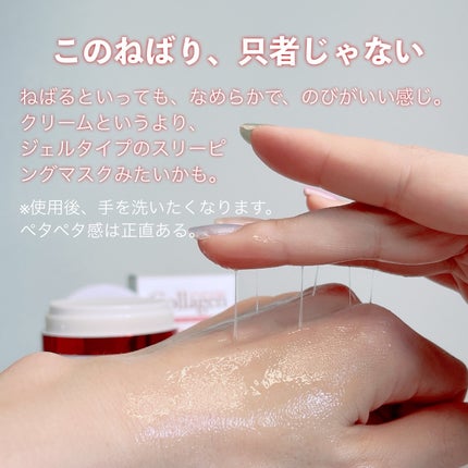 リアルコラーゲン テンションアップアンプルクリーム/ダーマフィックス/フェイスクリームを使ったクチコミ(6枚目)