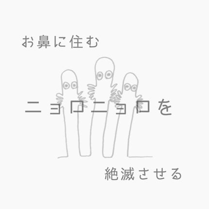 ロゼットゴマージュ/ロゼット/ピーリングを使ったクチコミ(1枚目)