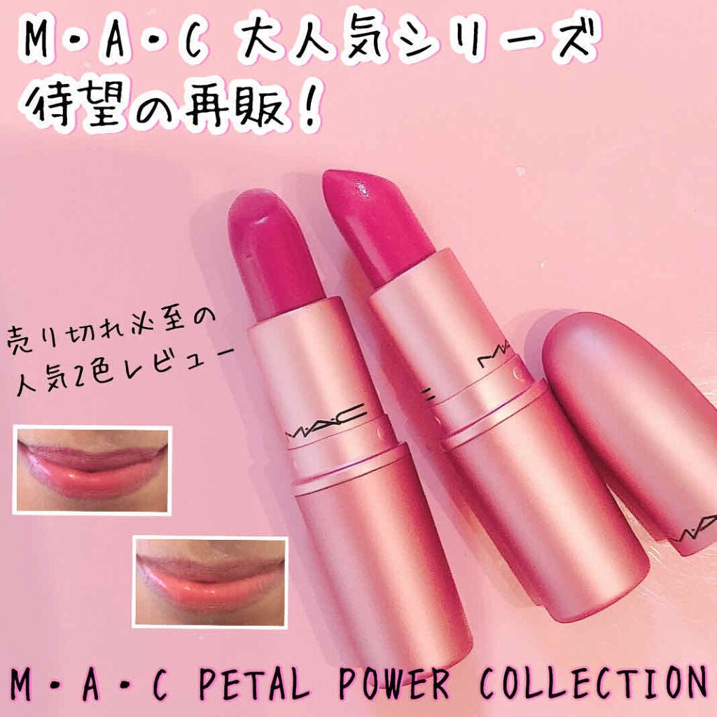リップスティック/M・A・C/口紅を使ったクチコミ(1枚目)