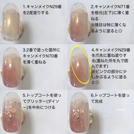 カラフルネイルズ/キャンメイク/マニキュアを使ったクチコミ(5枚目)