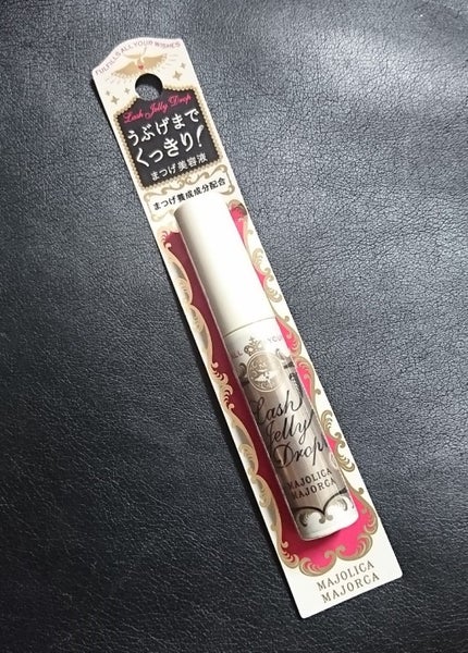 ラッシュジェリードロップ EX/MAJOLICA MAJORCA/まつげ美容液を使ったクチコミ(1枚目)