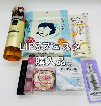 ミネラルルージュ/エトヴォス/口紅を使ったクチコミ(1枚目)