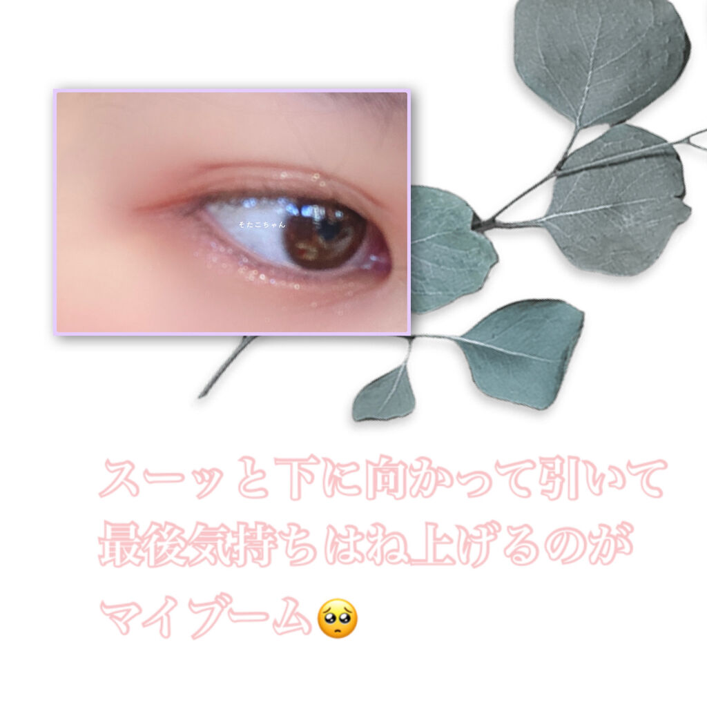 プライムリキッドアイライナー リッチキープ/ヒロインメイク/リキッドアイライナーを使ったクチコミ（2枚目）