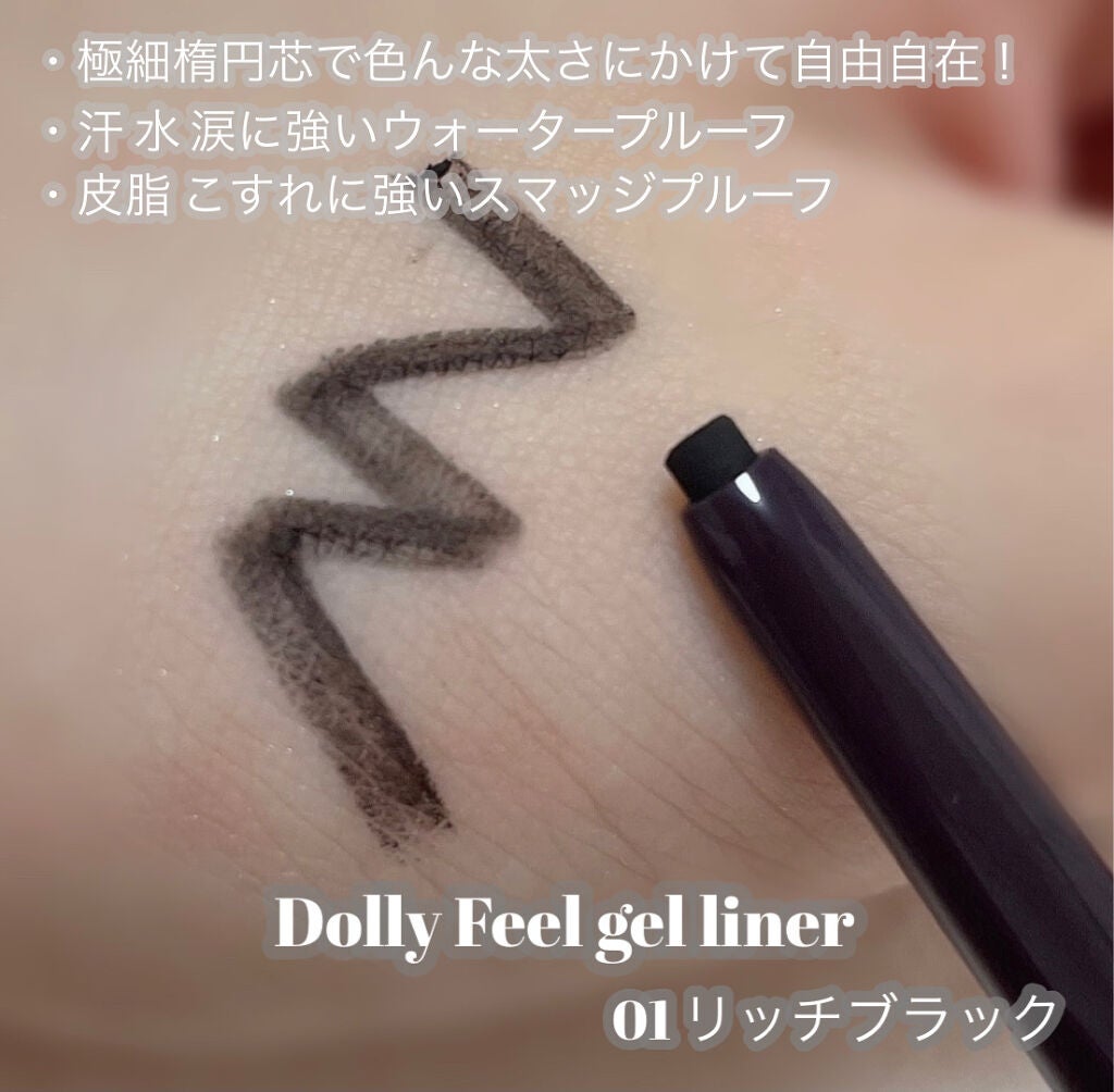 ドーリーフィール アイカラー/フォーチュン/アイシャドウパレットを使ったクチコミ(4枚目)