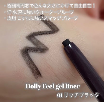 ドーリーフィール アイカラー/フォーチュン/アイシャドウパレットを使ったクチコミ(4枚目)