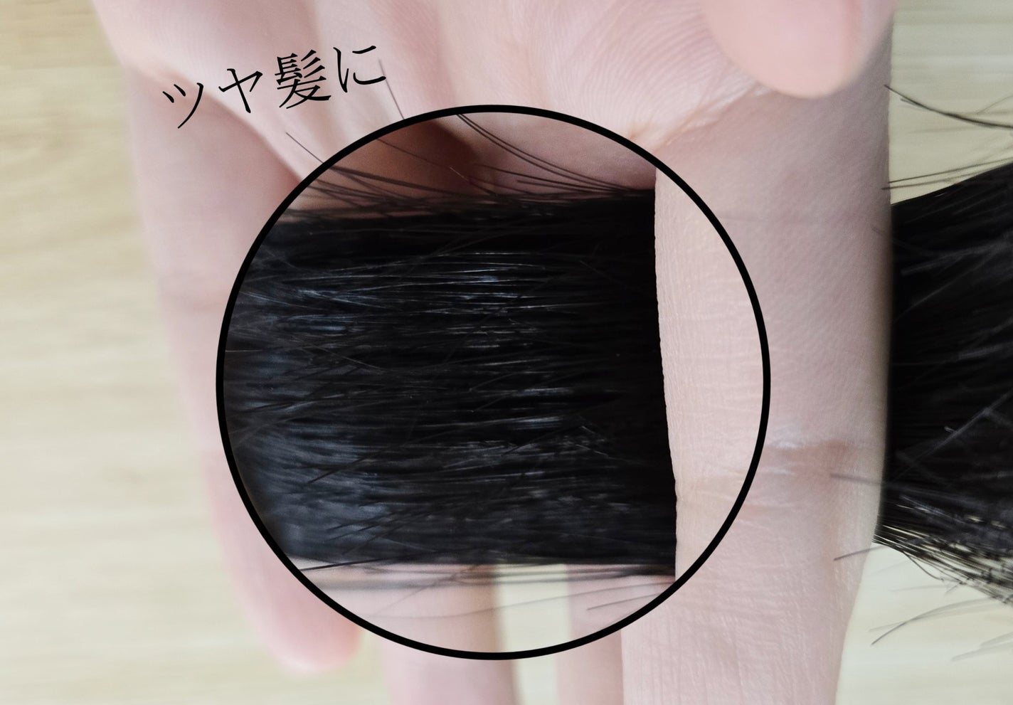 ディープダメージトリートメントEX/UNOVE/洗い流すヘアトリートメントを使ったクチコミ(4枚目)