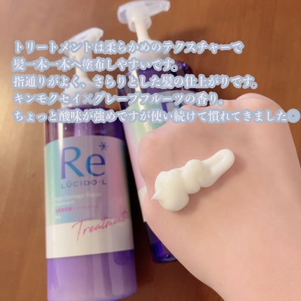 #質感再整シャンプー/トリートメント /ルシードエル/市販シャンプーを使ったクチコミ(3枚目)