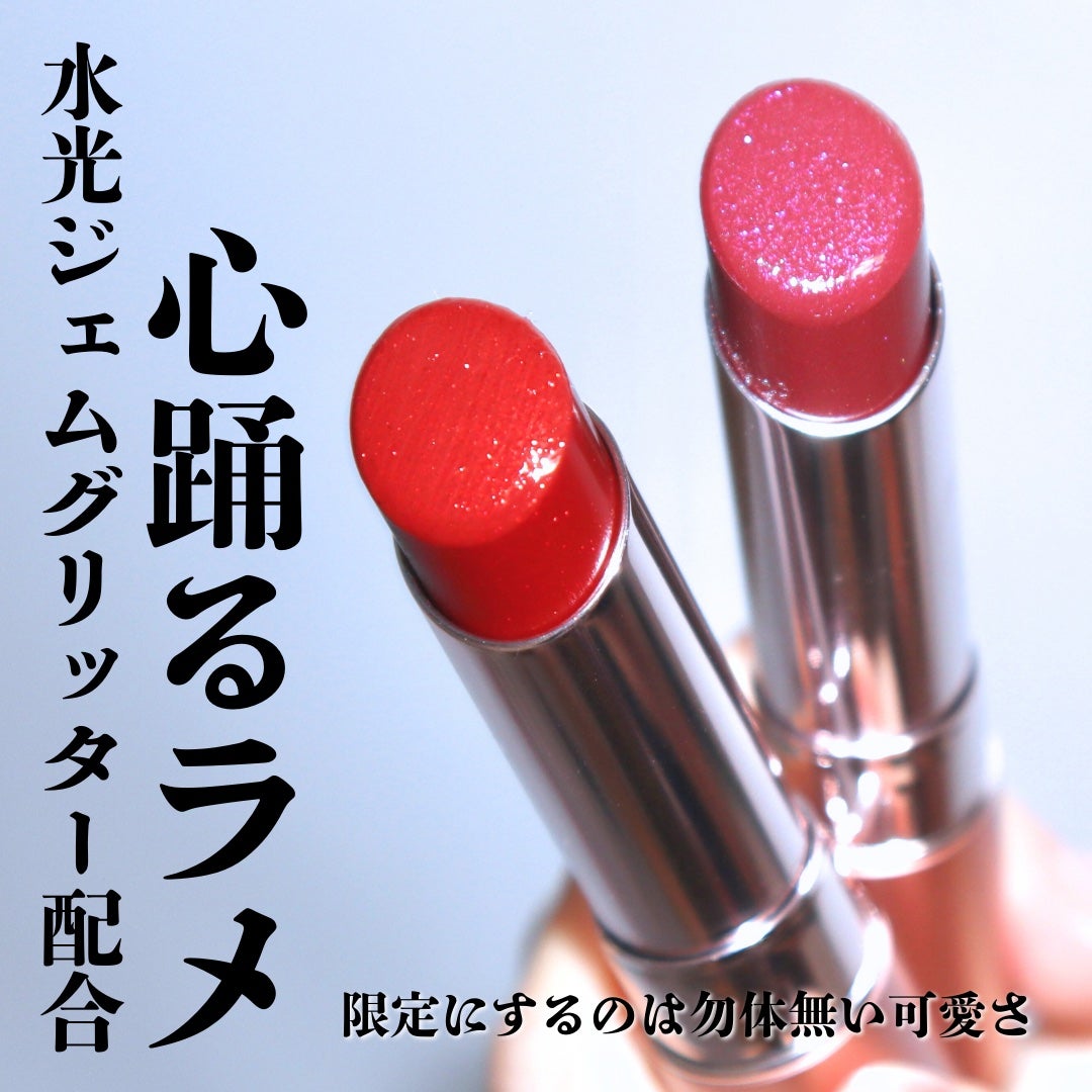 オペラ グロウリップティント/OPERA/リップティントを使ったクチコミ(2枚目)