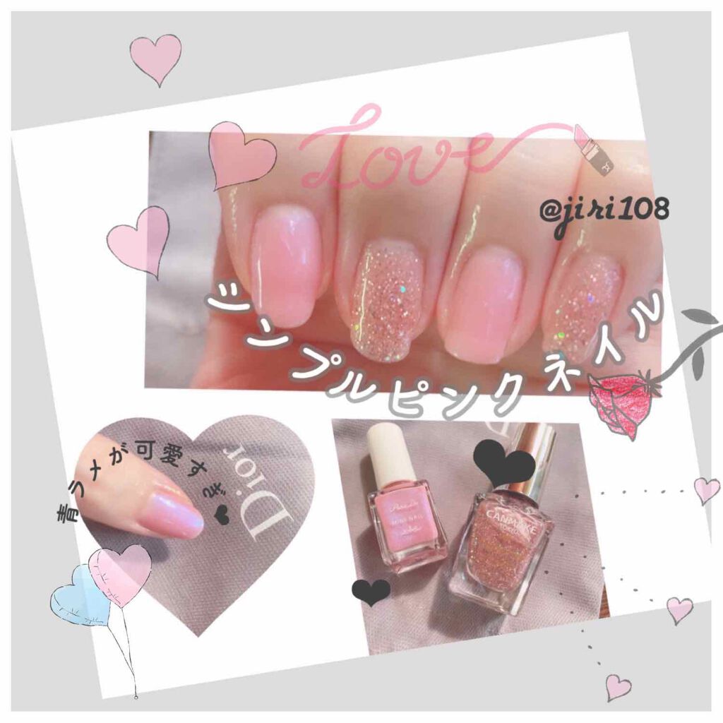 カラフルネイルズ/キャンメイク/マニキュアを使ったクチコミ(2枚目)