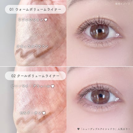 ニューデップスデュアルカラースティック 04 クールシェードライナー/hince/スティックアイシャドウを使ったクチコミ(3枚目)