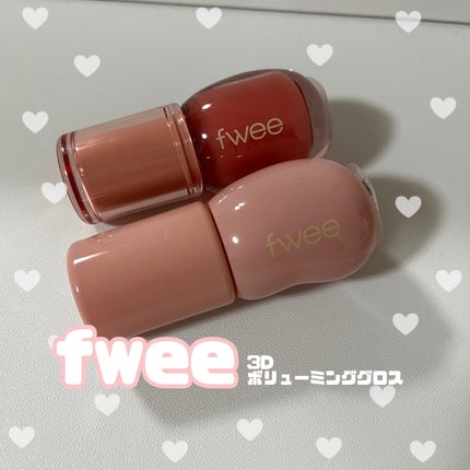 フィー 3Dボリューミンググロス/fwee/リップグロスを使ったクチコミ(1枚目)