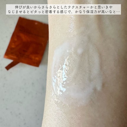 リンクルショット スペシャル トリオ ボックス/リンクルショット/スキンケアキットを使ったクチコミ(4枚目)