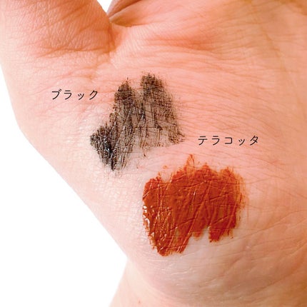 &be マスカラ/&be/マスカラを使ったクチコミ(3枚目)