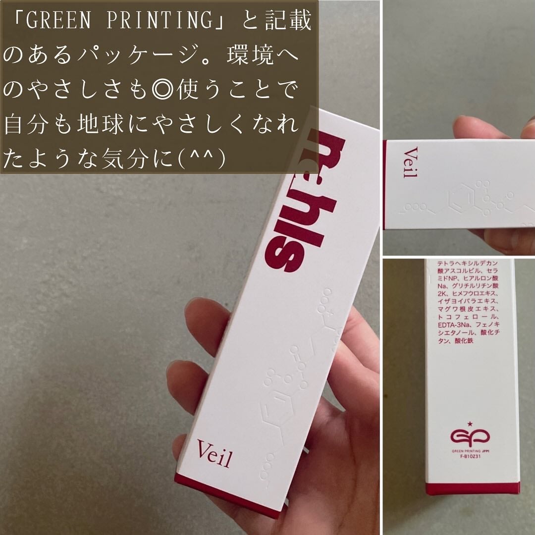 ナールス ヴェール/ナールス/日焼け止めクリームを使ったクチコミ(2枚目)