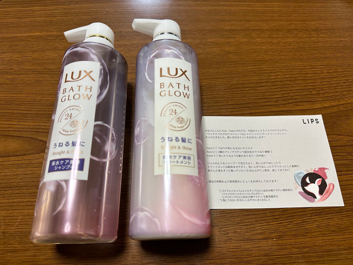 バスグロウ ストレート&シャイン シャンプー/トリートメント/LUX/市販シャンプーを使ったクチコミ(1枚目)