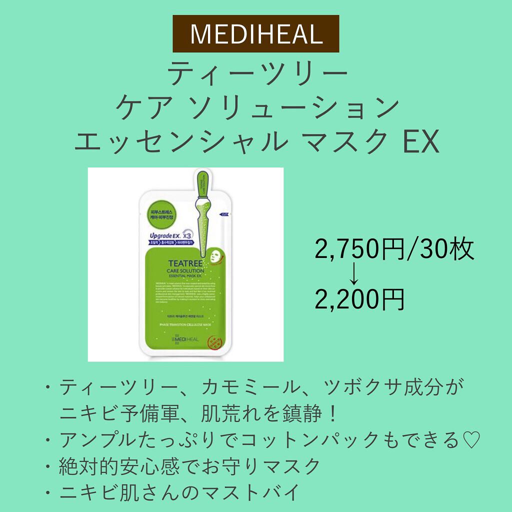 パウダリーUVアロエスティック/ネイチャーリパブリック/日焼け止めスティックを使ったクチコミ（2枚目）