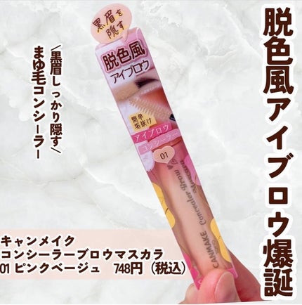 クリーミータッチライナー/キャンメイク/ジェルアイライナーを使ったクチコミ(3枚目)