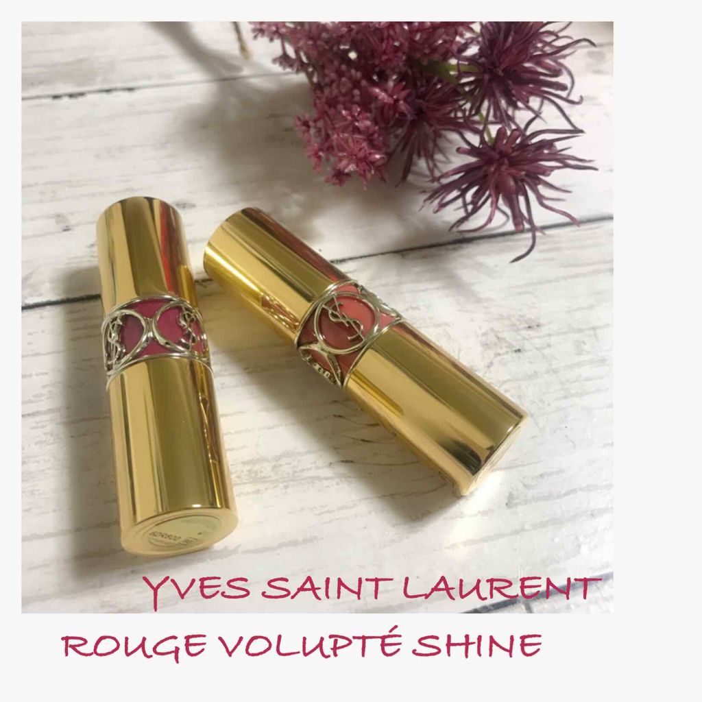ルージュ ヴォリュプテ シャイン/YVES SAINT LAURENT BEAUTE/口紅を使ったクチコミ(1枚目)