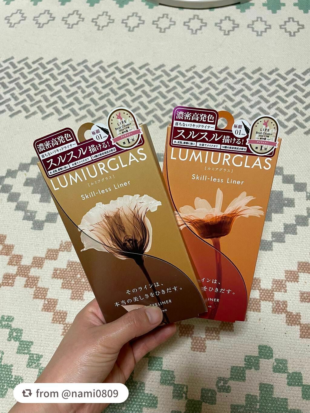 スキルレスライナー/LUMIURGLAS/リキッドアイライナーを使ったクチコミ(1枚目)