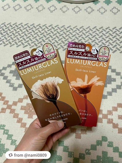 スキルレスライナー/LUMIURGLAS/リキッドアイライナーを使ったクチコミ(1枚目)