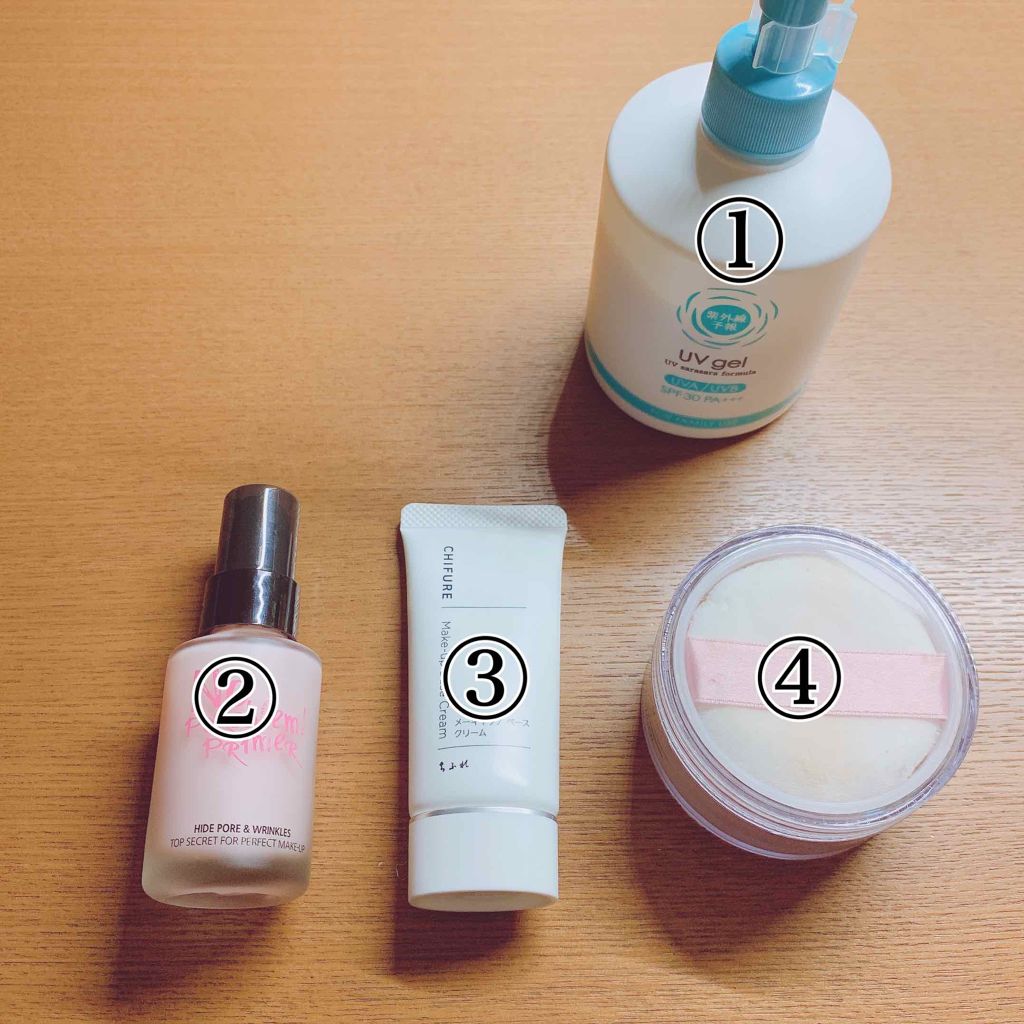 タッチインソール ノーポアブレムプライマー/touch in SOL /化粧下地を使ったクチコミ（2枚目）