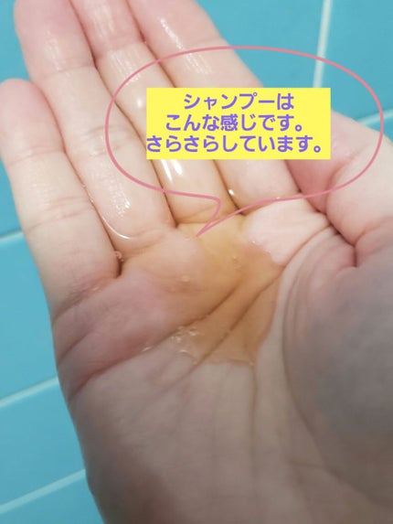 パーフェクトビューティ モイストダイアン エクストラダメージリペア シャンプー/トリートメント/ダイアン/市販シャンプーを使ったクチコミ(5枚目)