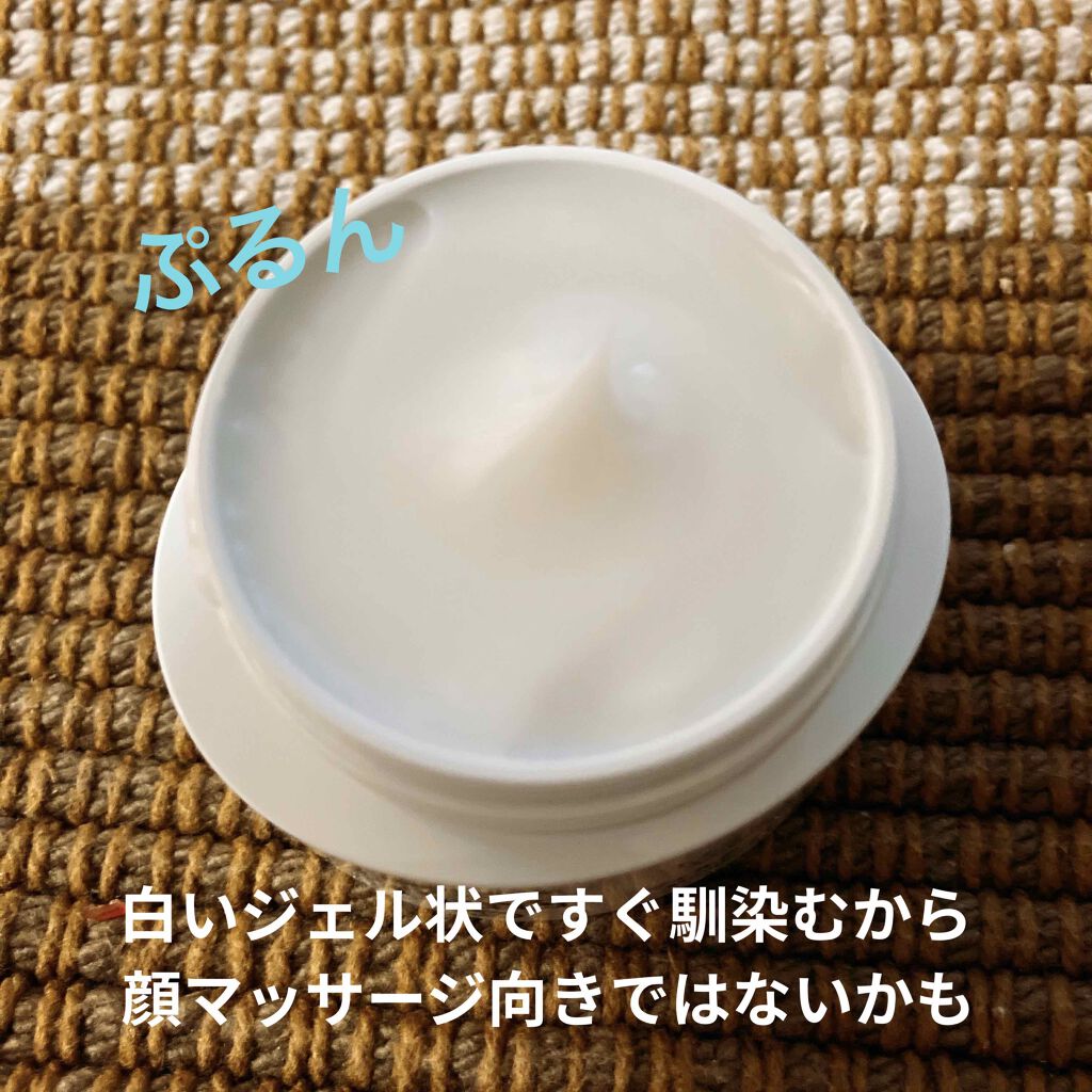 エイジングケア ジェルクリーム(しっとり)/キュレル/フェイスクリームを使ったクチコミ(3枚目)