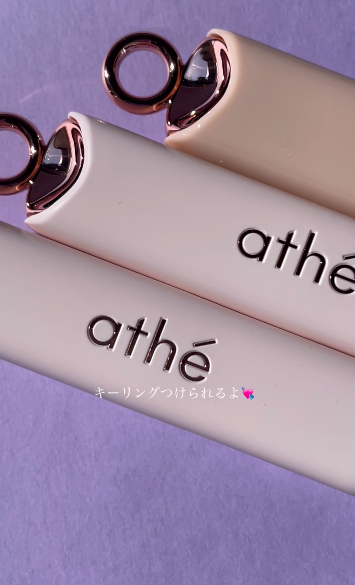 athe AUTHENTIC AIRY LIP BALM 03 トロピカル/athé/口紅を使ったクチコミ（1枚目）