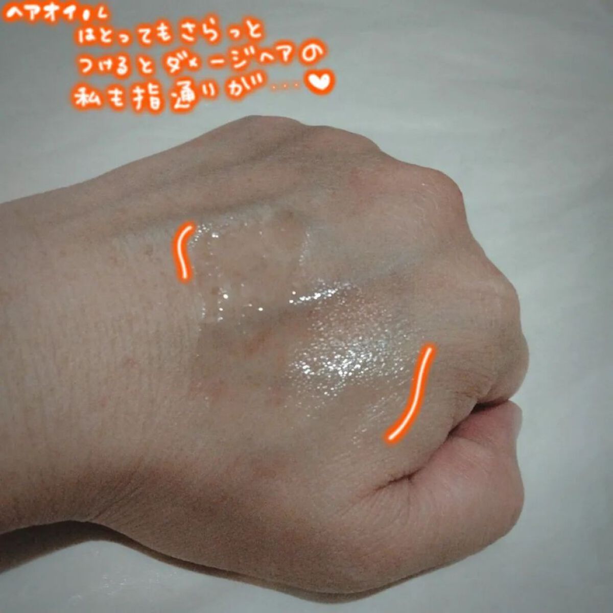 スーパーリッチシャイン ダメージリペア リッチ補修ヘアマスク/LUX/ヘアマスク・ヘアパックを使ったクチコミ（3枚目）