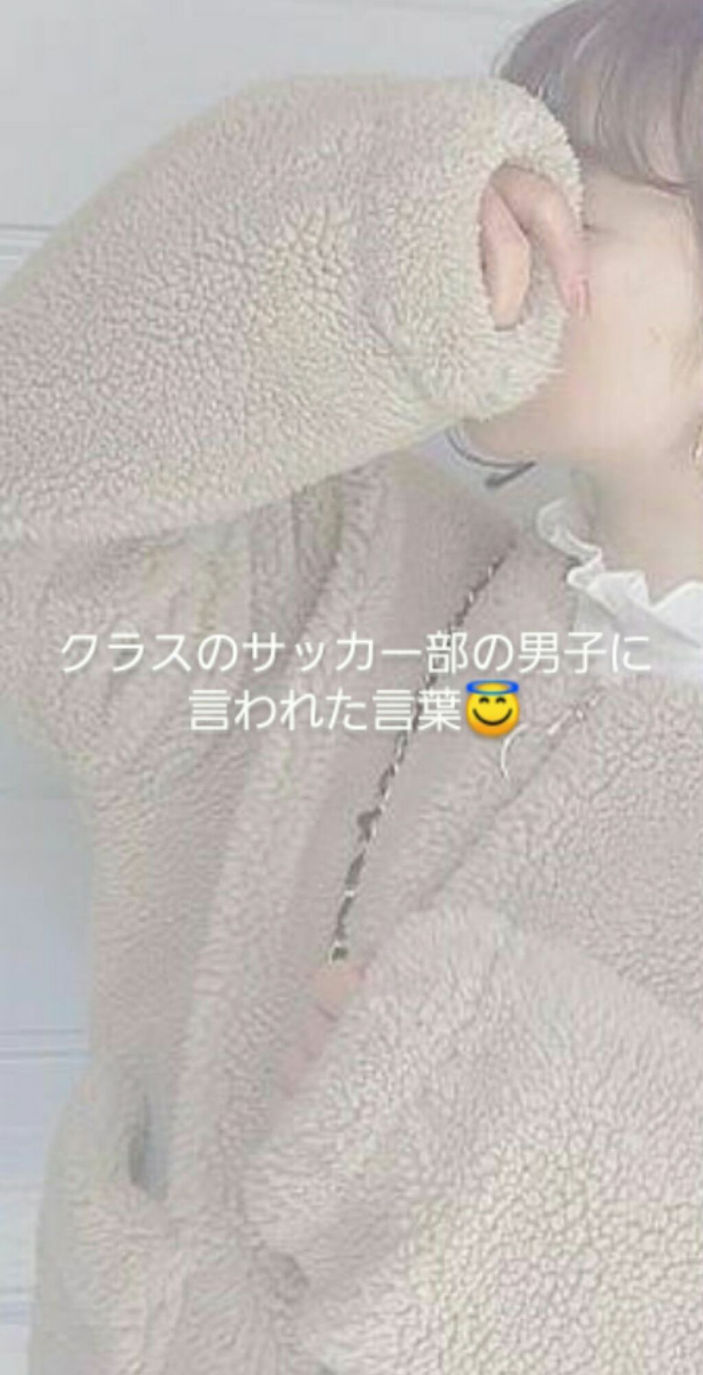 ボディミスト ピュアシャンプーの香り【パッケージリニューアル】/フィアンセ/香水(レディース)を使ったクチコミ(1枚目)