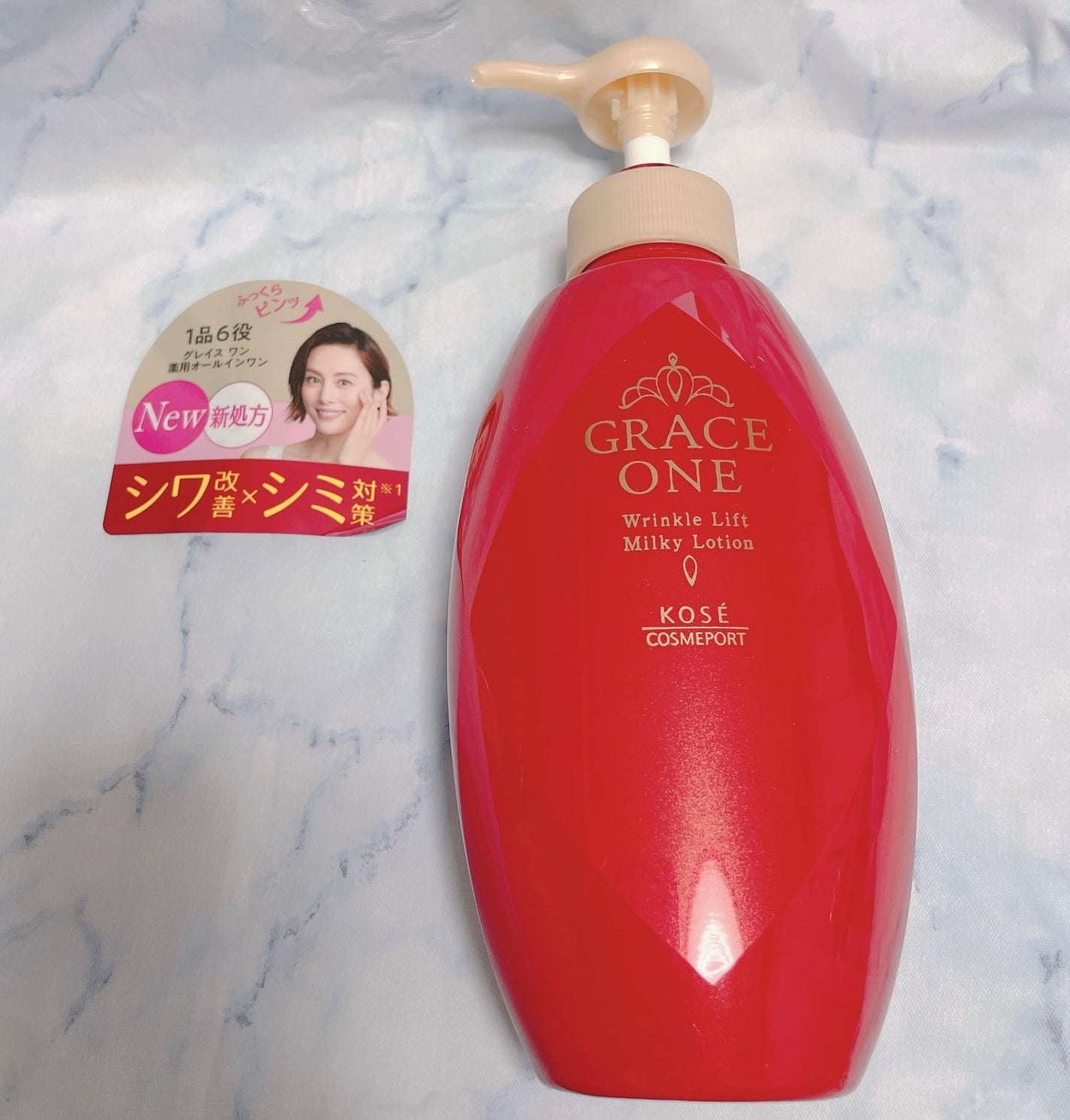 グレイス ワン 薬用リンクル リフト液/グレイスワン/オールインワン化粧品を使ったクチコミ(1枚目)