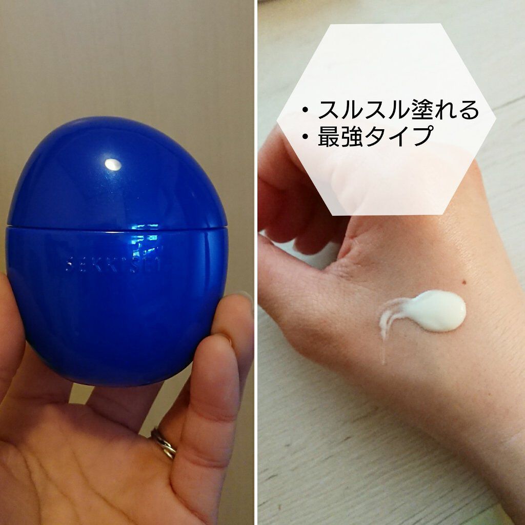 クリアウェルネス UV ディフェンス ミルク/雪肌精/日焼け止めミルクを使ったクチコミ(5枚目)