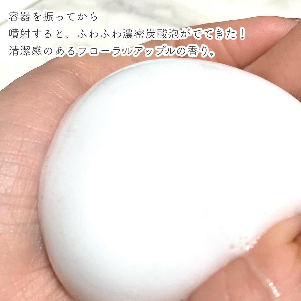 炭酸ヘッドスパシャンプー/トリートメント/肌ナチュール/市販シャンプーを使ったクチコミ(3枚目)