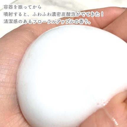 炭酸ヘッドスパシャンプー/トリートメント/肌ナチュール/市販シャンプーを使ったクチコミ(3枚目)