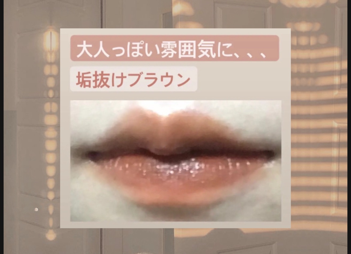 レブロン スーパー ラストラス グラス シャイン リップスティック/REVLON/口紅を使ったクチコミ（1枚目）