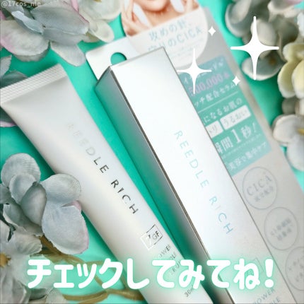 リードルリッチ パワーニードルセラム/REEDLE RICH/美容液を使ったクチコミ(4枚目)