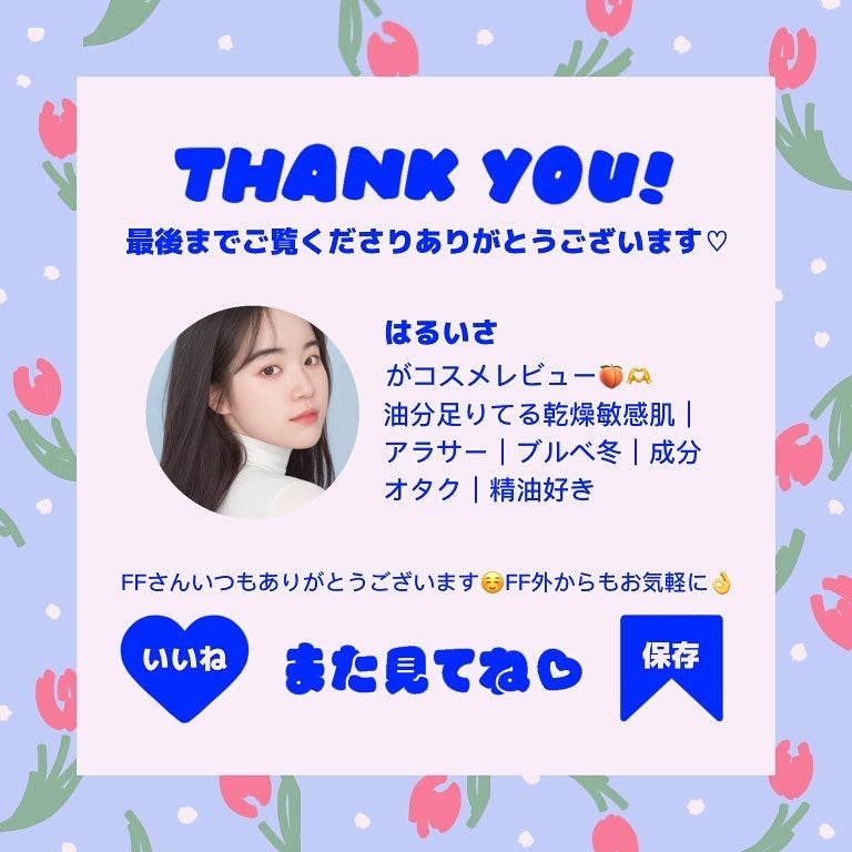 薬用パワーセラムC+5/C+mania/美容液を使ったクチコミ(5枚目)