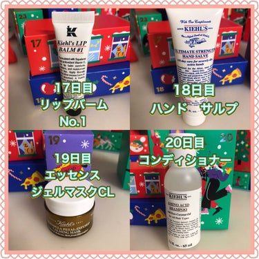 キールズ エッセンス ジェルマスク CL/Kiehl's/洗い流すパック・マスクを使ったクチコミ（2枚目）