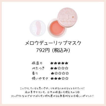 を使ったクチコミ(2枚目)