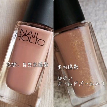 ネイルホリック Top coat/ネイルホリック/ネイルトップコート・ベースコートを使ったクチコミ（2枚目）