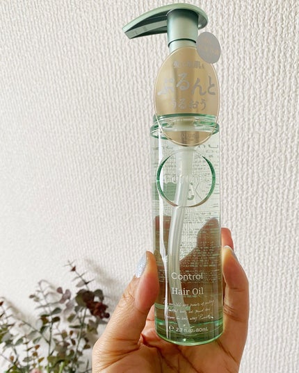 プルント コントロール美容液ヘアオイル/Purunt./ヘアオイルを使ったクチコミ(1枚目)