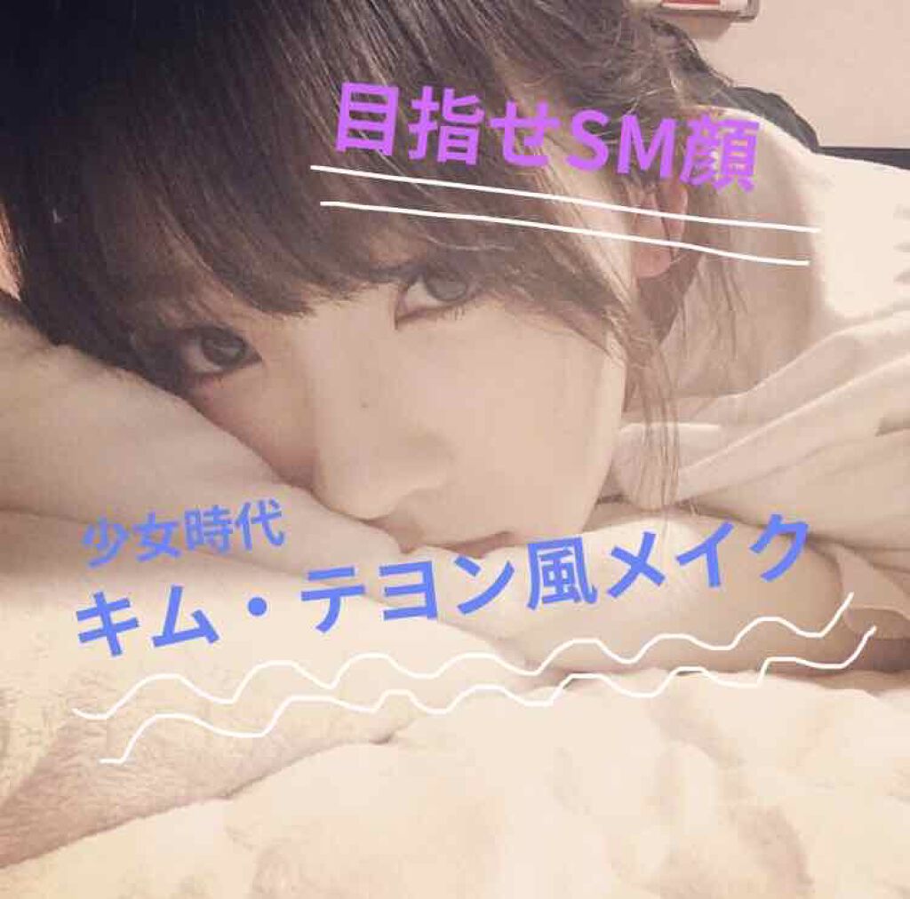 マスカラ ベース（ロング/ボリューム）/FASIO/マスカラ下地を使ったクチコミ（1枚目）