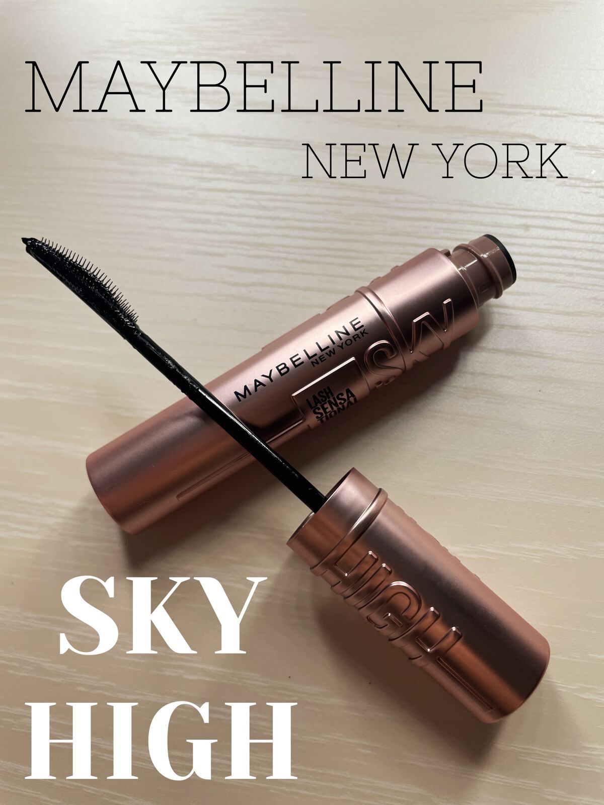 スカイハイ/MAYBELLINE NEW YORK/マスカラを使ったクチコミ（1枚目）