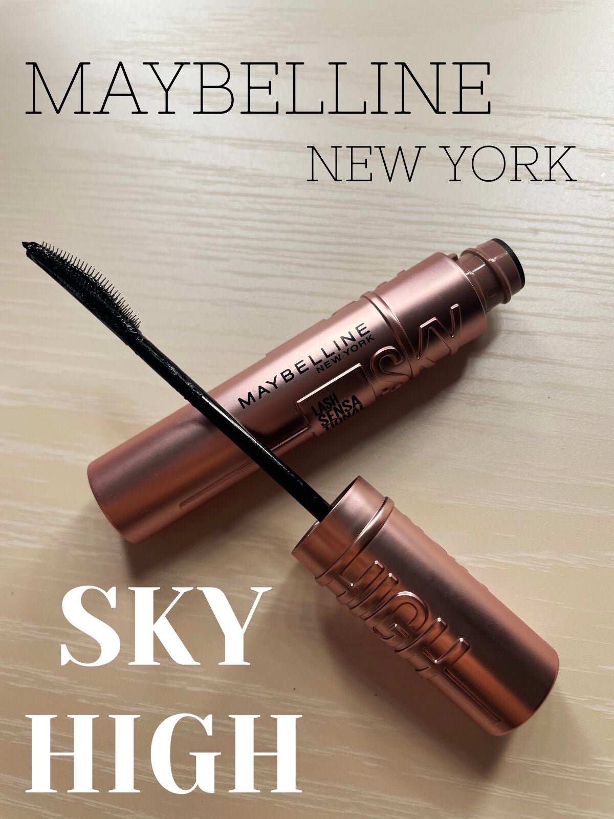 スカイハイ/MAYBELLINE NEW YORK/マスカラを使ったクチコミ(1枚目)