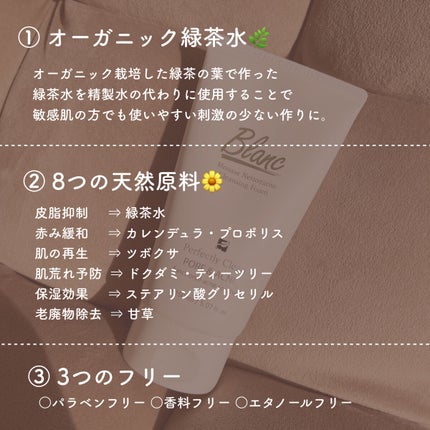マジックトラブル洗顔/ブラン/洗顔フォームを使ったクチコミ(4枚目)