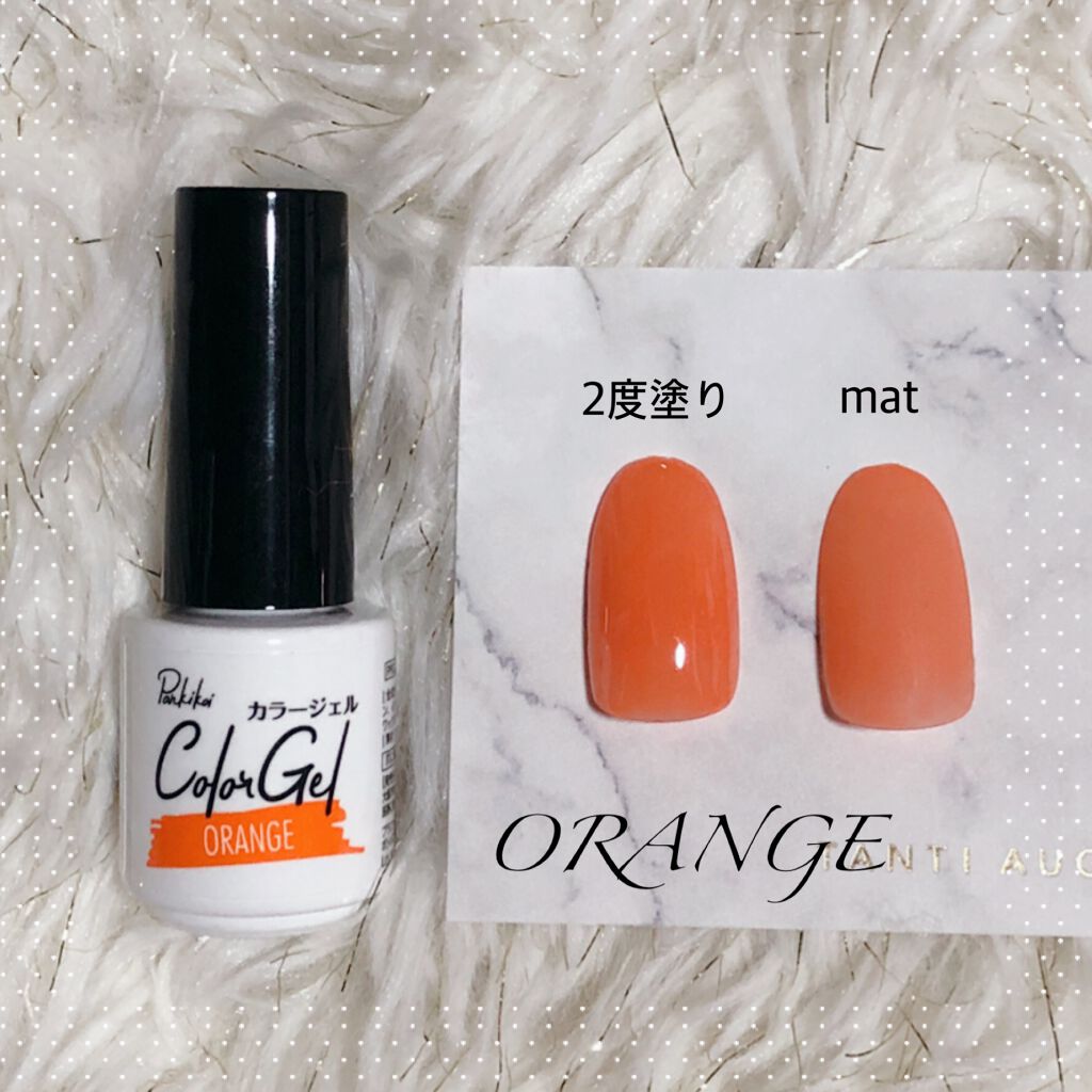 パル カラージェル/キャンドゥ/ジェルネイルを使ったクチコミ(6枚目)