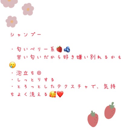 Creamy EXダメージリペアシャンプー1.0/ヘアトリートメント2.0/&honey/市販シャンプーを使ったクチコミ(3枚目)