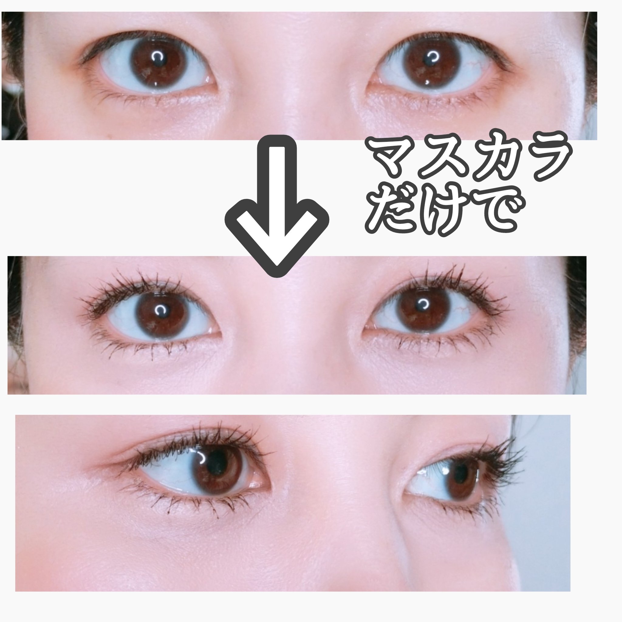 ハイパークアトロマスカラ ザ セカンド/FAIRYDROPS/マスカラを使ったクチコミ（1枚目）