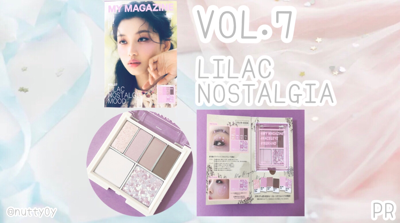 16 MY MAGAZINE/16BRAND/アイシャドウパレットを使ったクチコミ（2枚目）